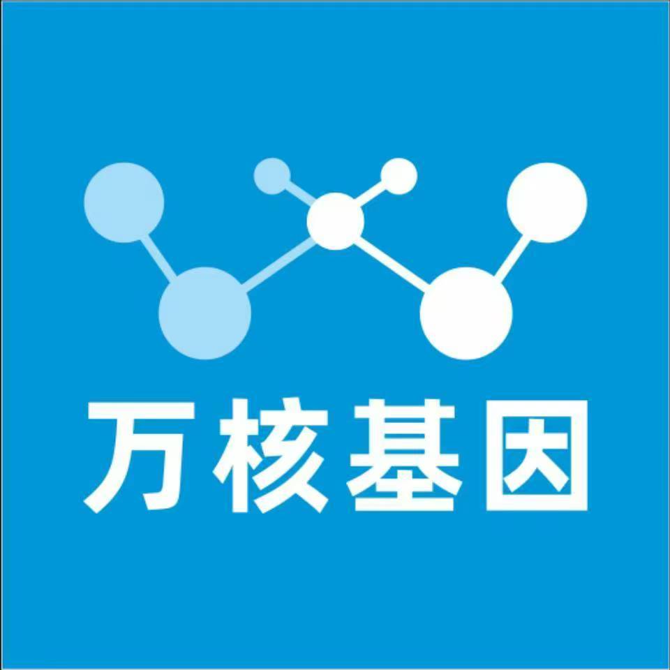 新乡获嘉县万核健康基因管理咨询中心